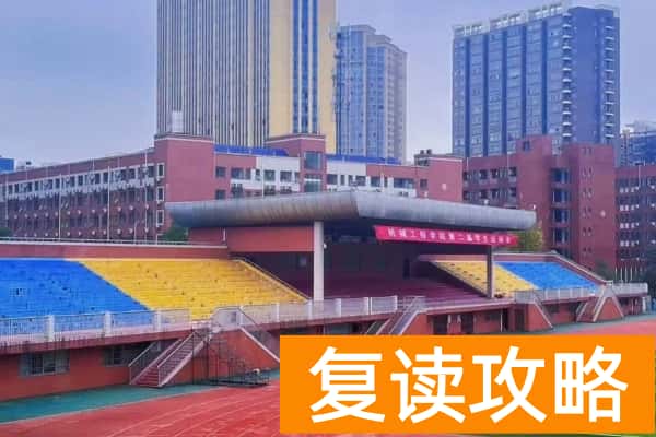 2026年湖南机电职业技术学院单招指南