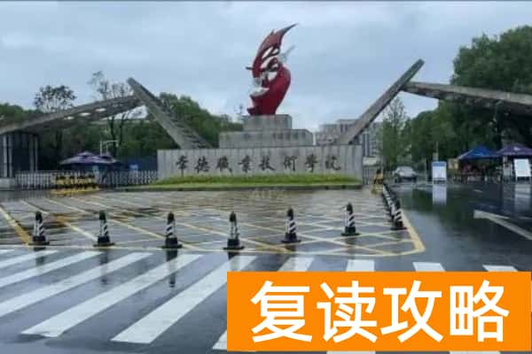 湖南单招医卫类专业就业前景