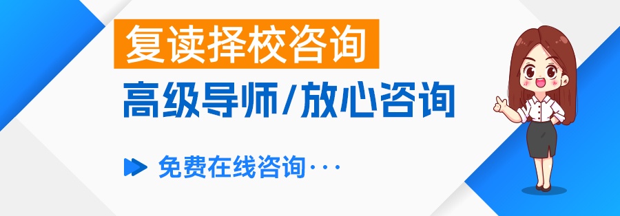 为什么选择明达复读学校？长沙明达中学全方位解析